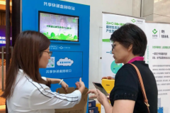事涉綠色環(huán)保，對這家快遞公司的處罰來了！